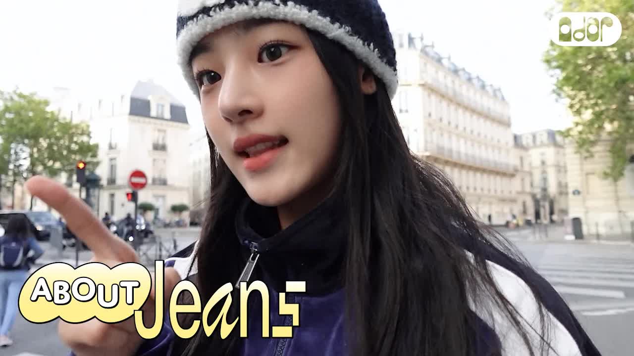 036 - [About Jeans] MINJI SCENE🎬 #7 파리 가요？ ｜ MINJI vlog