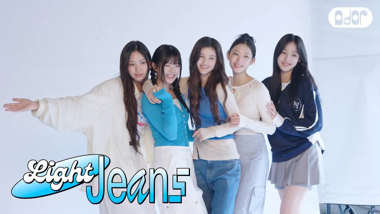 124 - [Light Jeans] Shinhan Securities Campaign behind 🔎 ｜ NewJeans