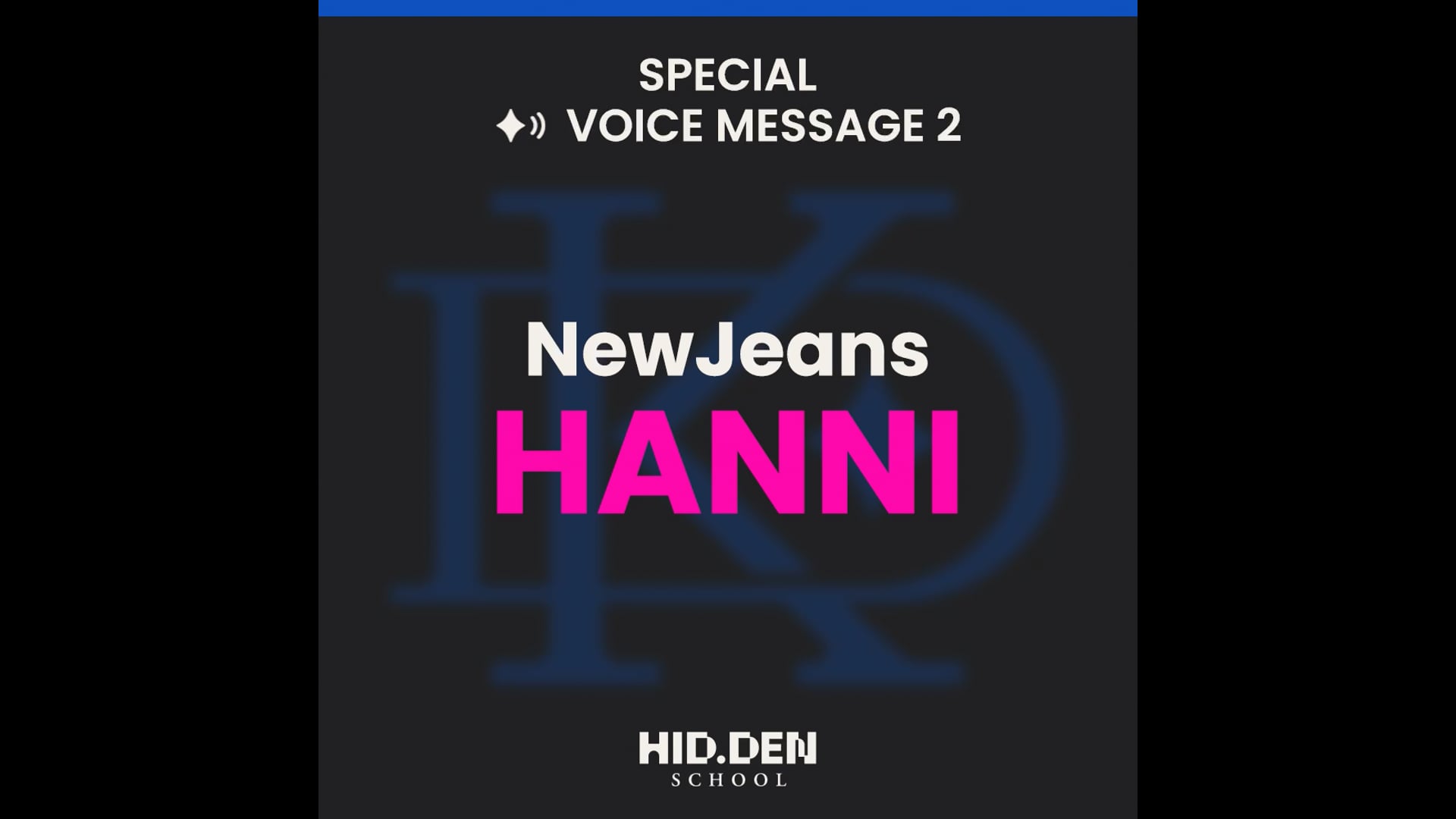 내가 제일 좋아하는 구절은 (2)