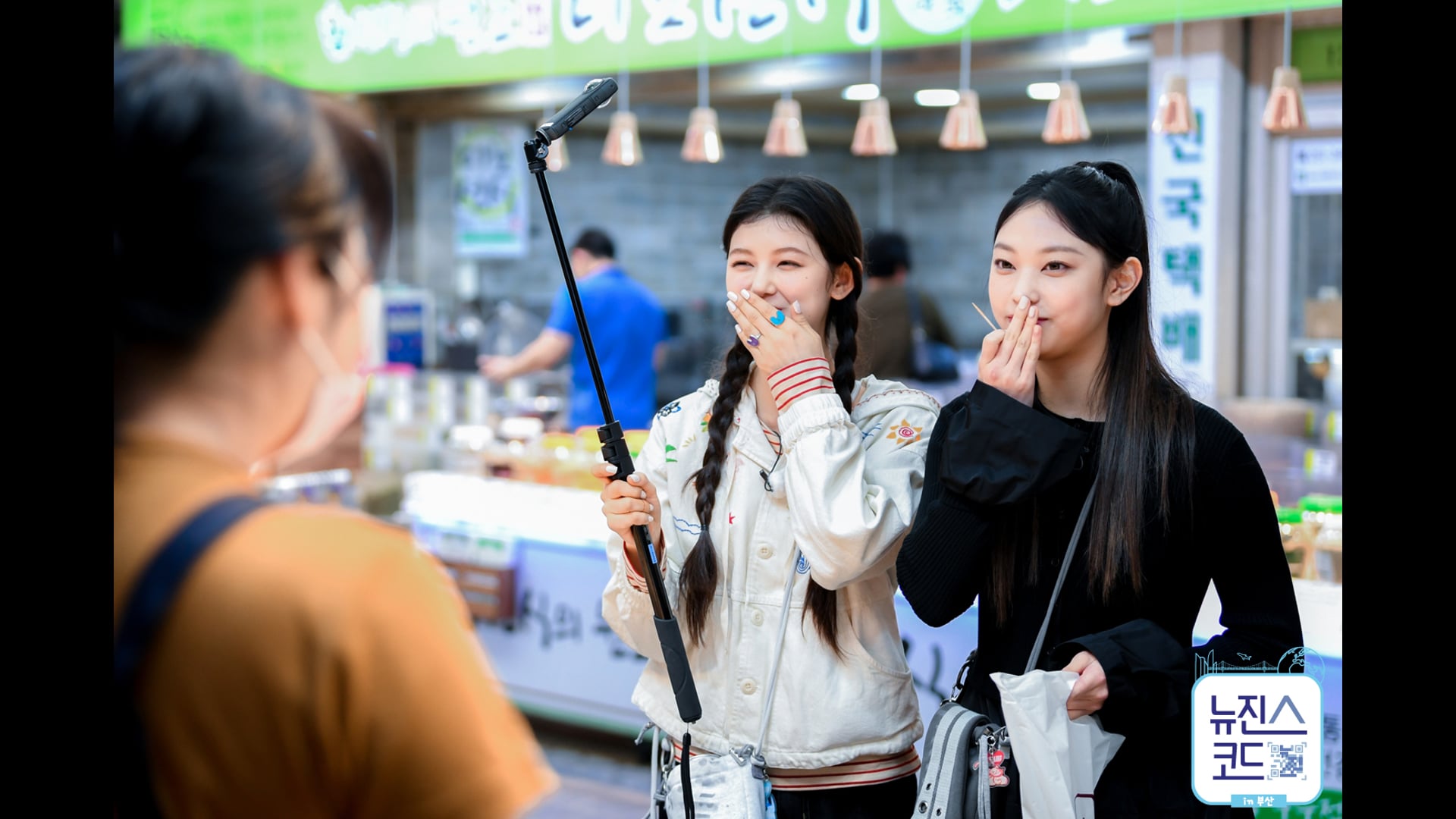 뉴진스코드 3화