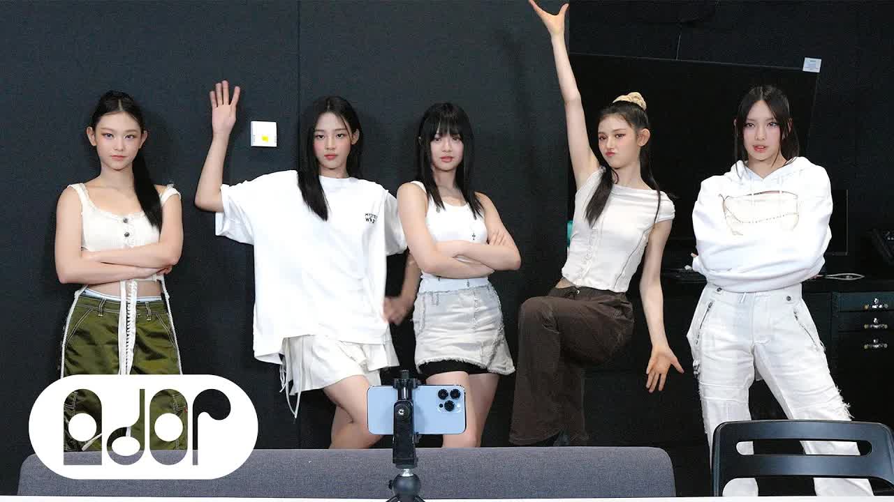 078 - NewJeans (뉴진스) 'Super Shy' MV Review