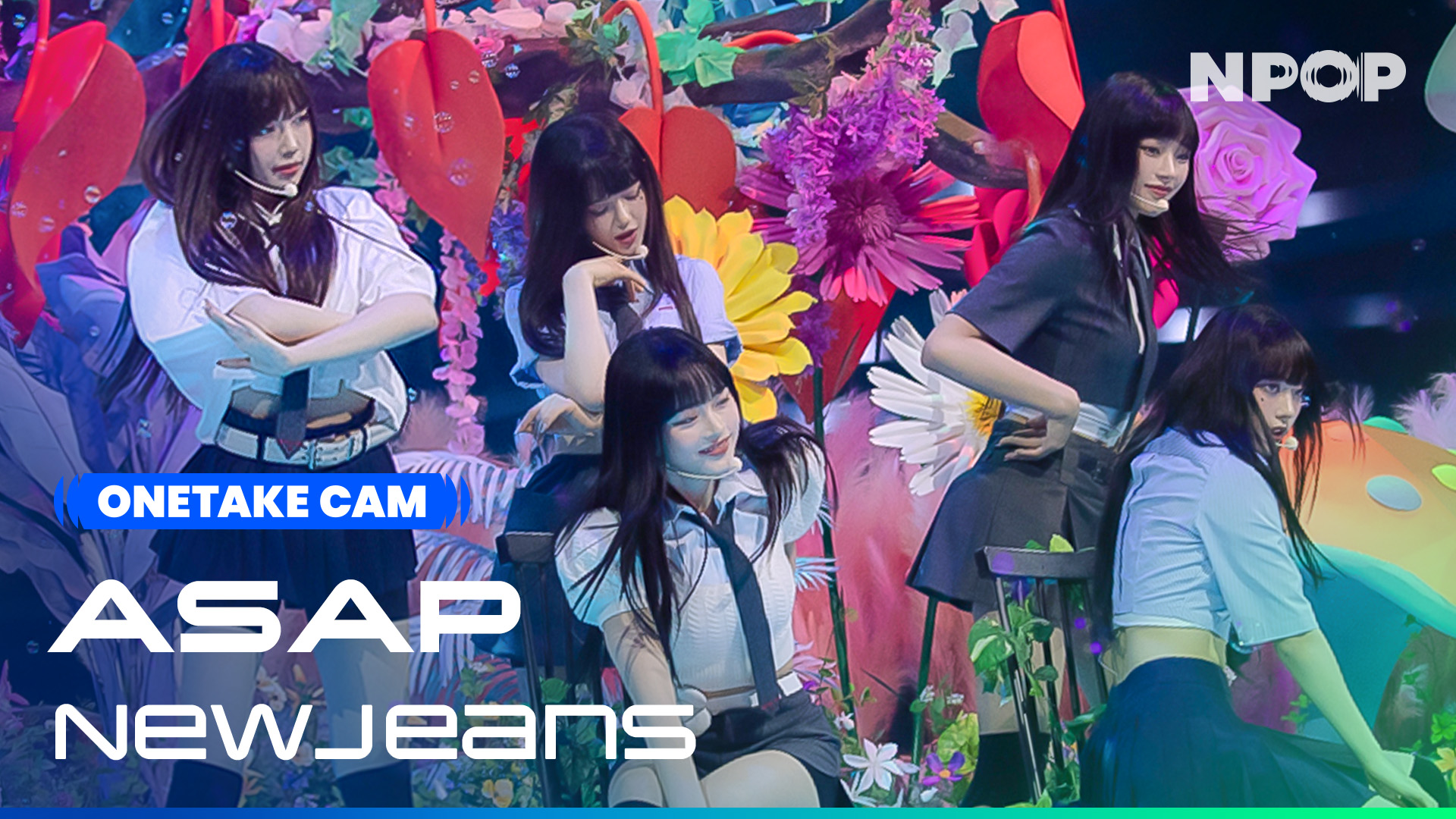 (4K) 뉴진스(NewJeans) 'ASAP' Onetake cam ver. Ι NPOP PREVIEW #4(20230823)
