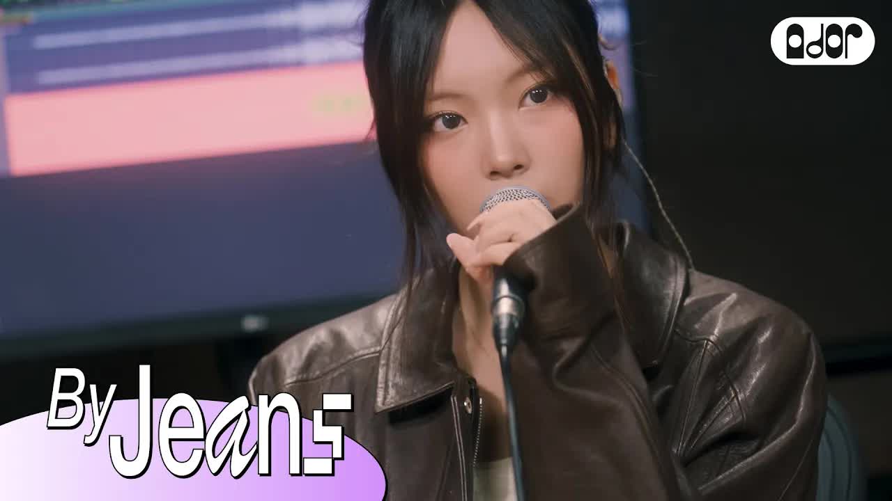 002 - [By Jeans] 'V - Slow Dancing' Cover by HYEIN ｜ NewJeans