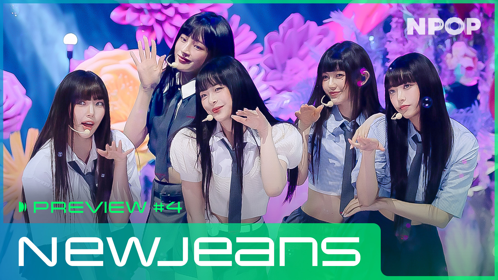 [NPOP PREVIEW #4] Hurry up! 뉴진스 ASAP 무대 최초 공개 l NewJeans l 2023.08.23