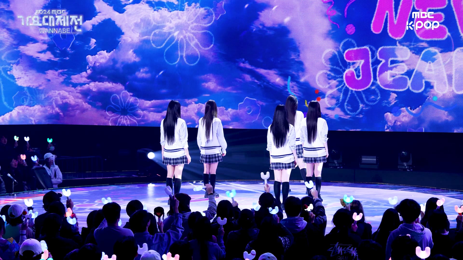 618 - [가요대제전] 뉴진스 – Attention (NewJeans Fullcam) ｜ Gayo Daejejeon 2024 ｜ MBC250129