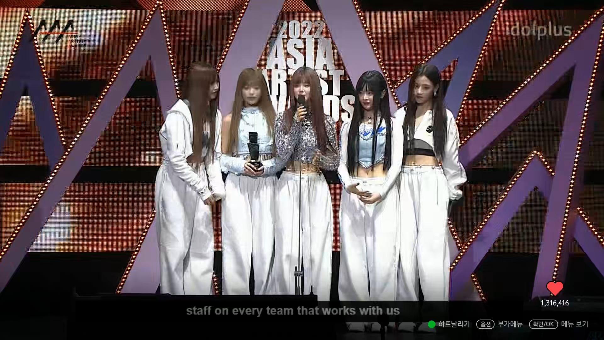 221213 2022 AAA NewJeans 뉴진스 - AAA 신인상 가수 부문