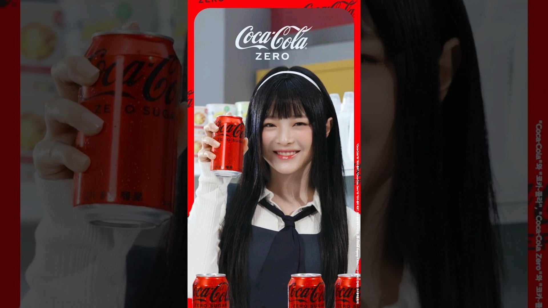 [코카-콜라 제로] 뉴진스 하니와 함께 맛있는 걸 선택해!🥤