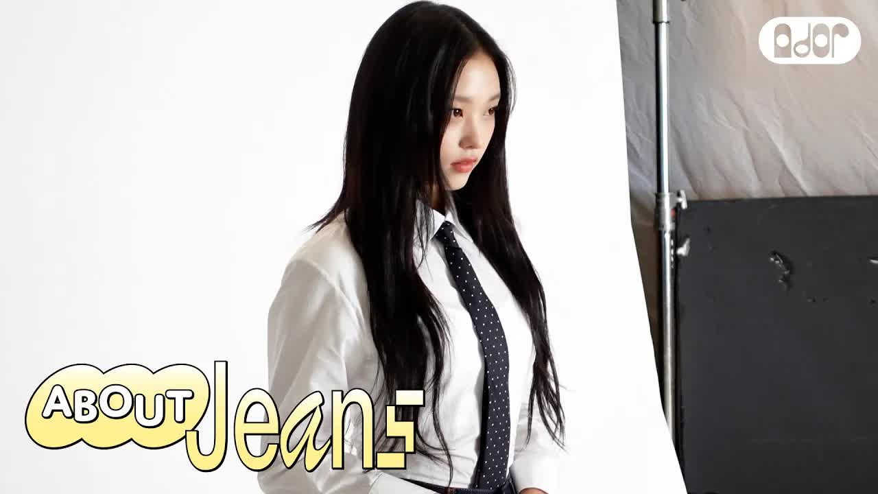 023 - [About Jeans] 걍해린 4걍. 뉴욕 나들이 ｜ HAERIN vlog