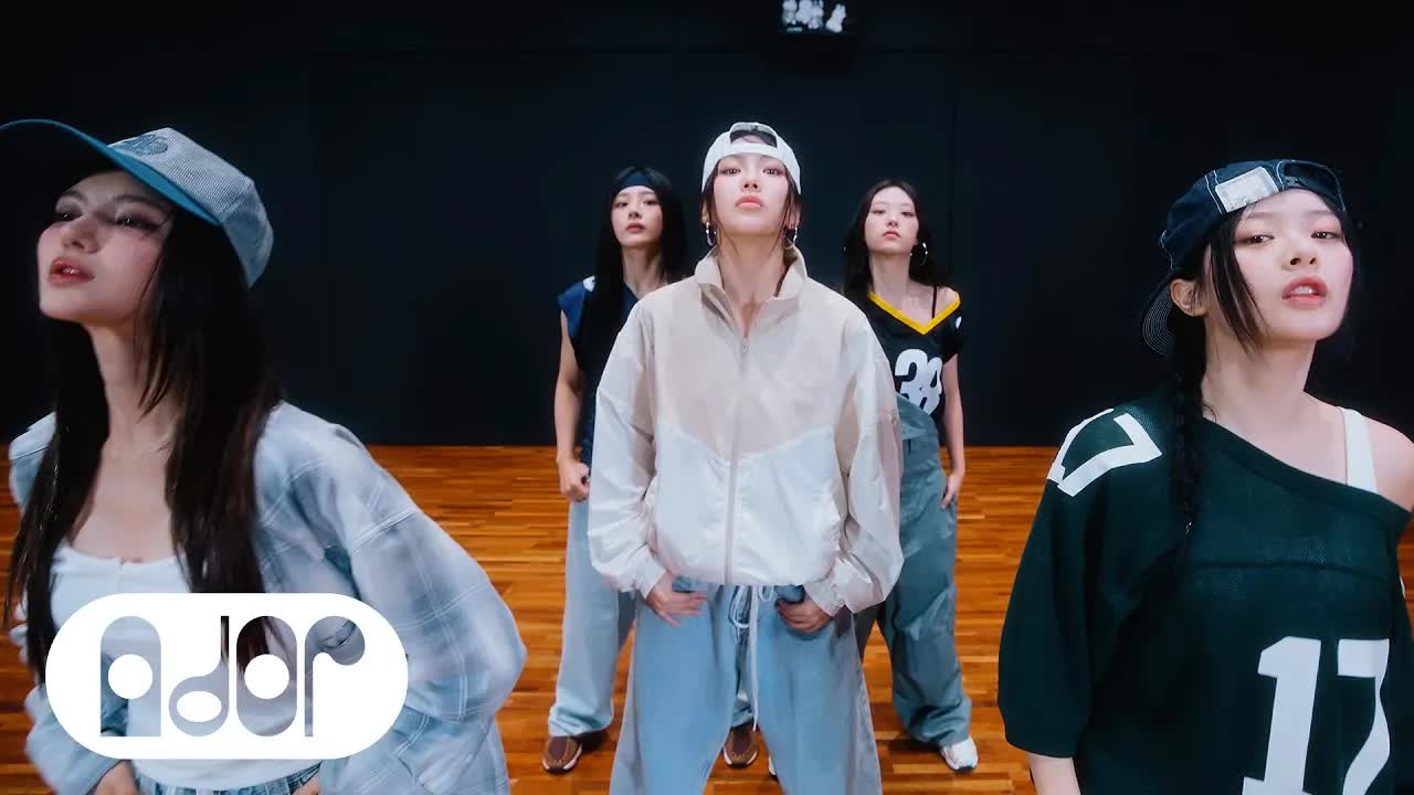 050 - NewJeans (뉴진스) 'How Sweet' Dance Practice