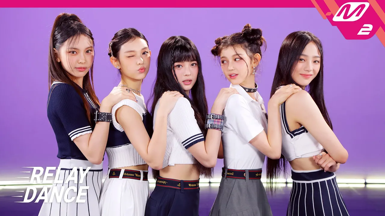 [릴레이댄스] NewJeans(뉴진스) - Hype Boy (4K)