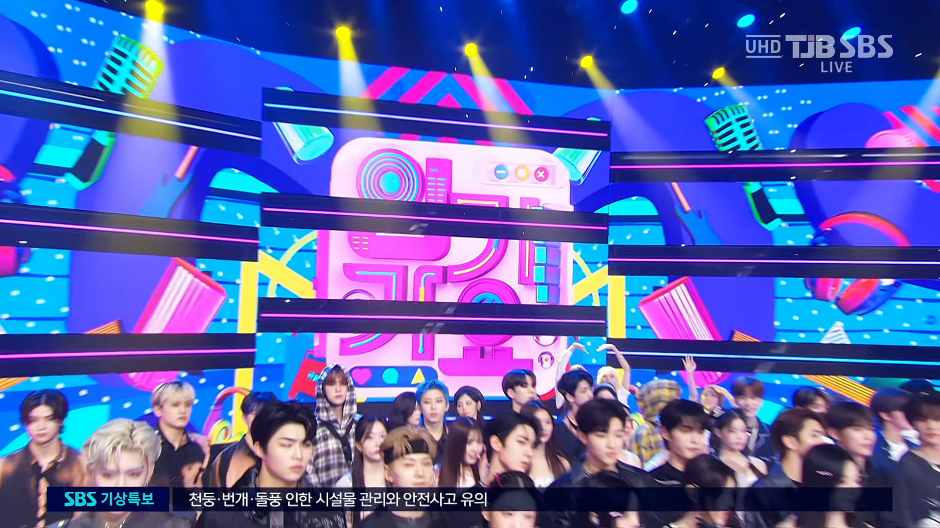 230723 UHD SBS 인기가요 NewJeans 1위 수상+엔딩 2160p