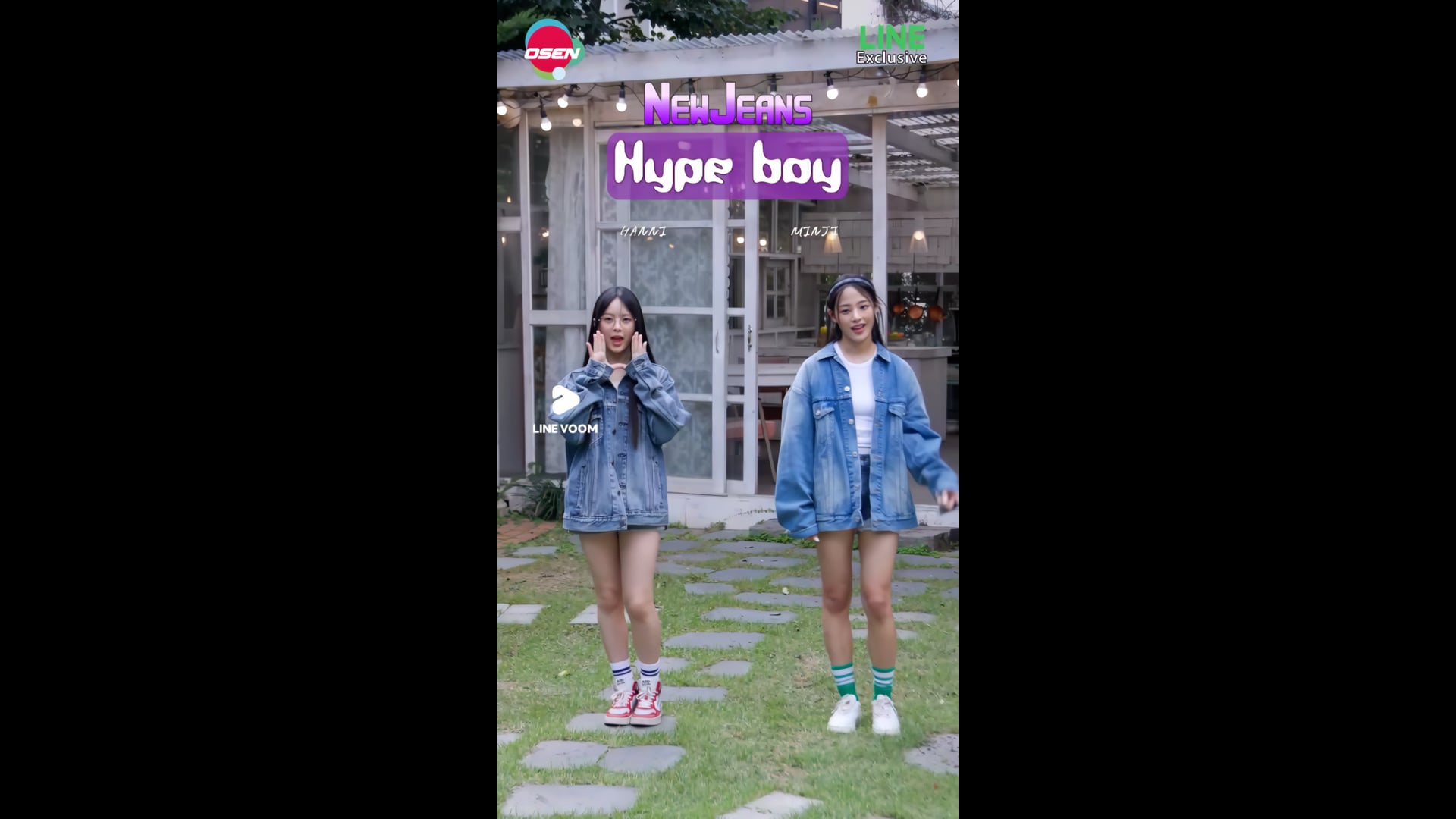 Osen Kpop 'Hype Boy' 빵사즈
