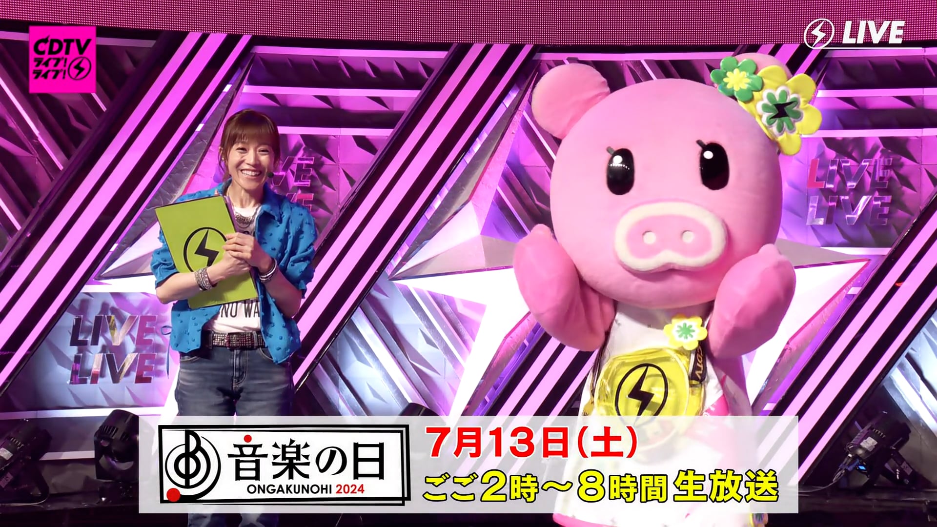 240624.TBS.ＣＤＴＶライブ！ライブ！NewJeans★INI★Aぇ! group★櫻坂.NewJeans CUT