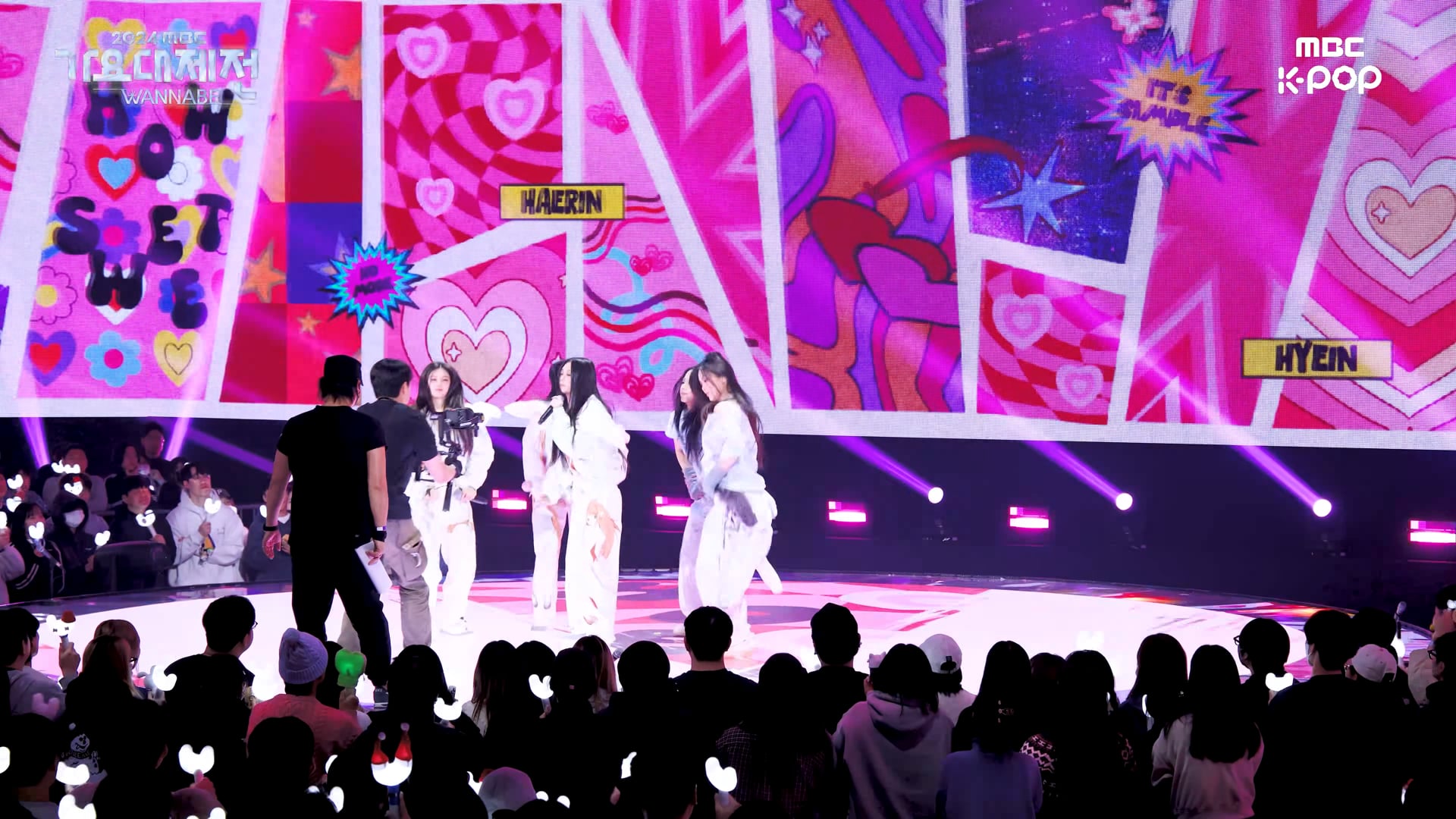 642 - [가요대제전] 뉴진스 – How Sweet (NewJeans Fullcam) ｜ Gayo Daejejeon 2024 ｜ MBC250129