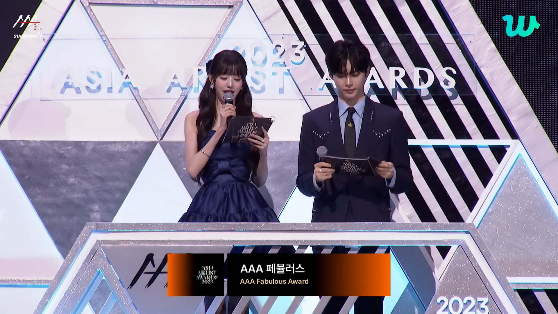 231214 2023 Asia Artist Awards NewJeans AAA Fabulous Award