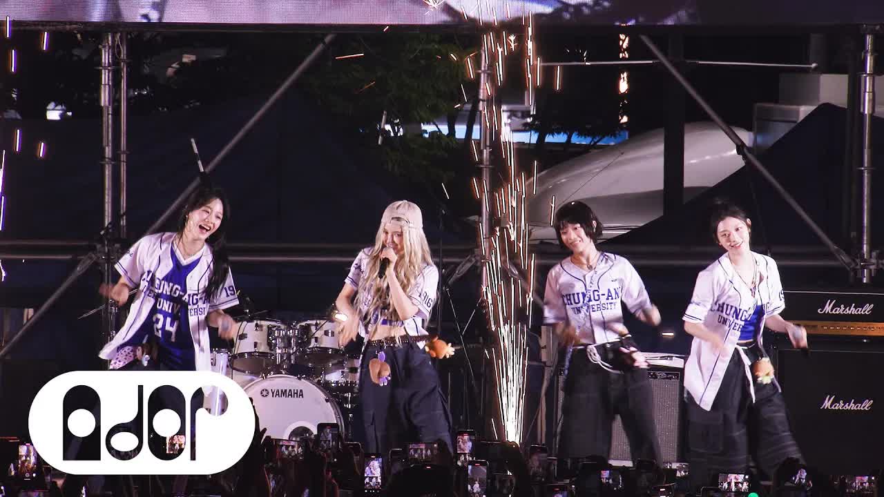 019 - NewJeans (뉴진스) 'Hype Boy' Stage Cam @ CHUNG-ANG UNIVERSITY