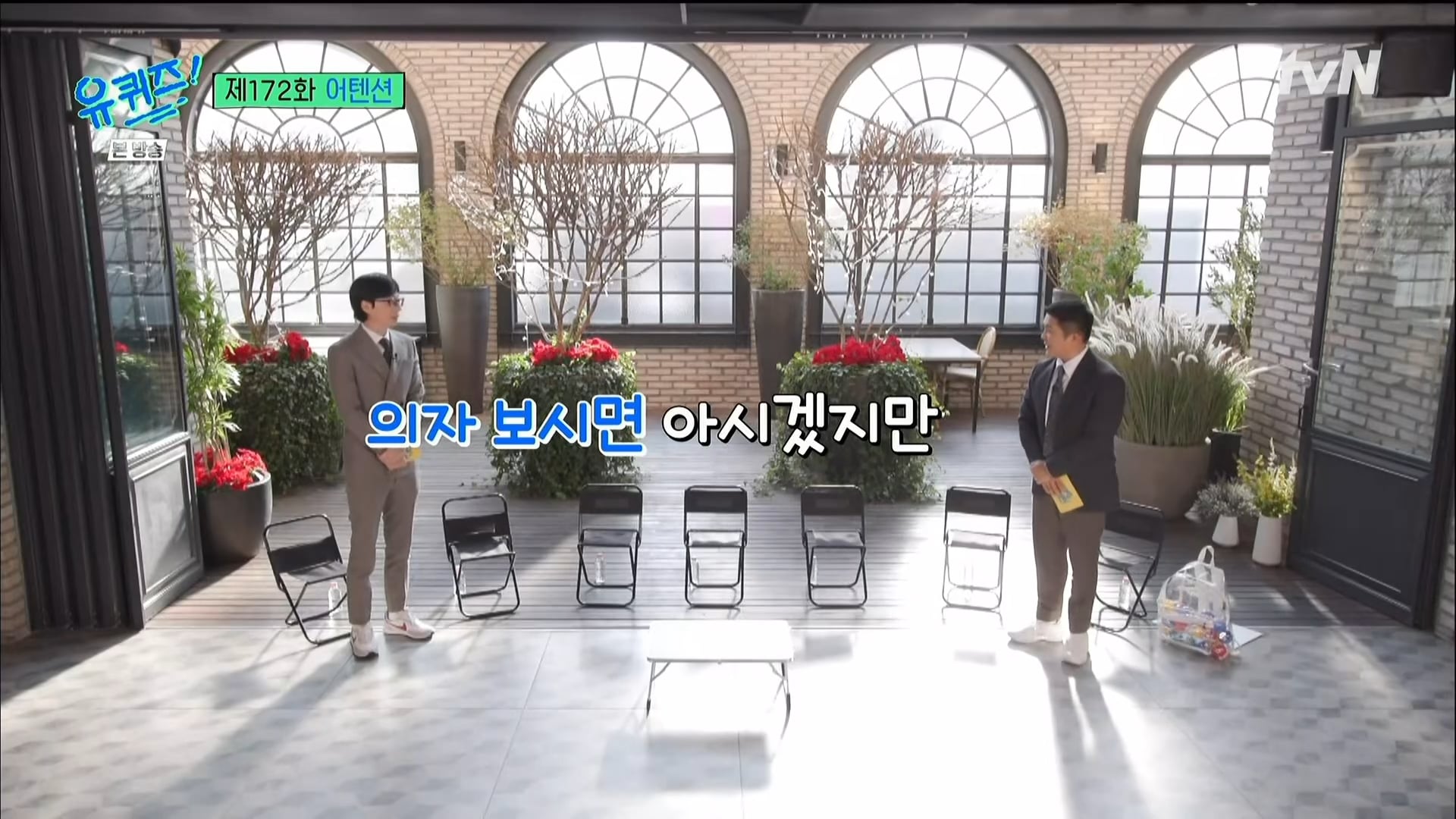 221214 tvN 유퀴즈 온 더 블럭 E172 NewJeans