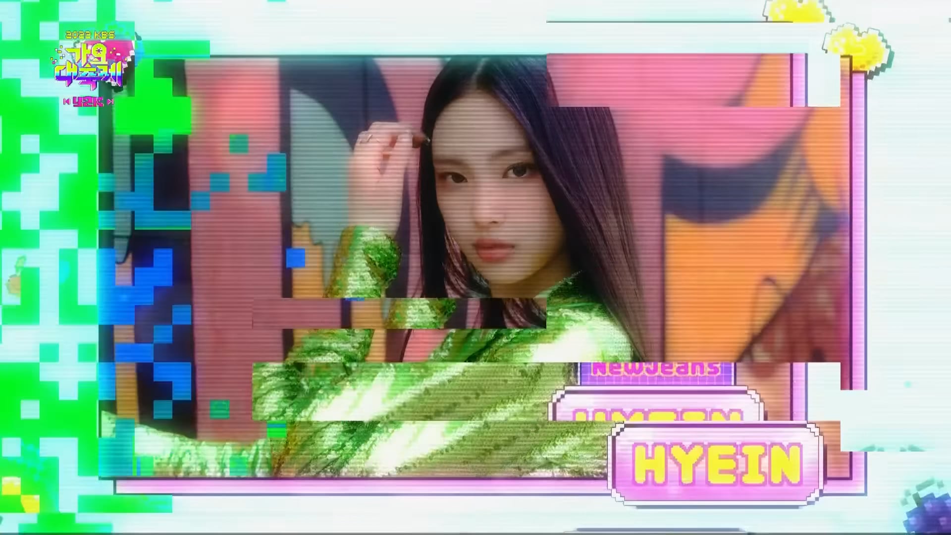 221216 2022 K 가요대축제 아키즈 이서 X 설윤 X 홍은채 X 민지 X 혜인 - 산소같은 너