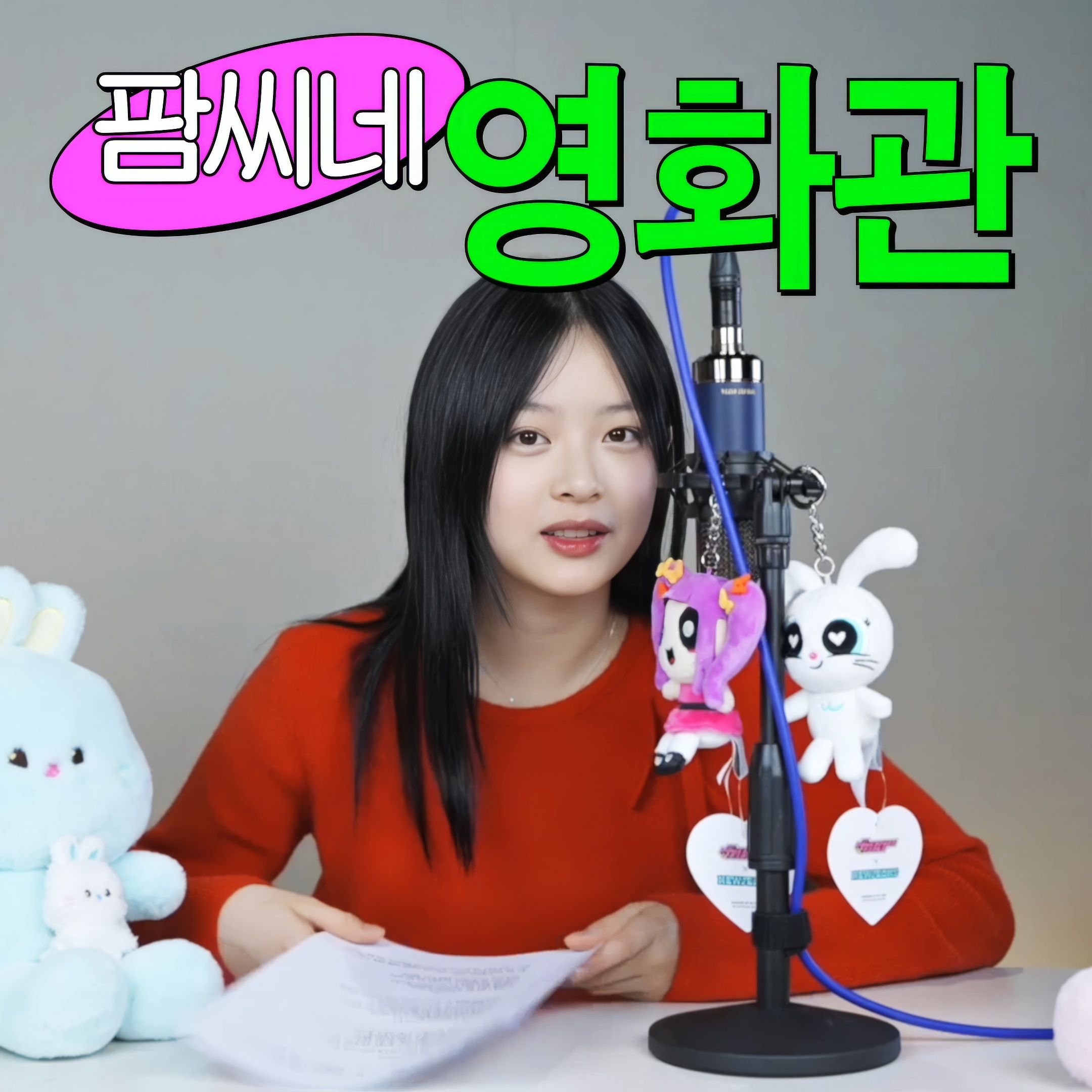 240624 | 팜씨네 영화관(Pham Cinema) | EP.2 어린 시절 영화 이야기 2 (Childhood Movie Memories 2)