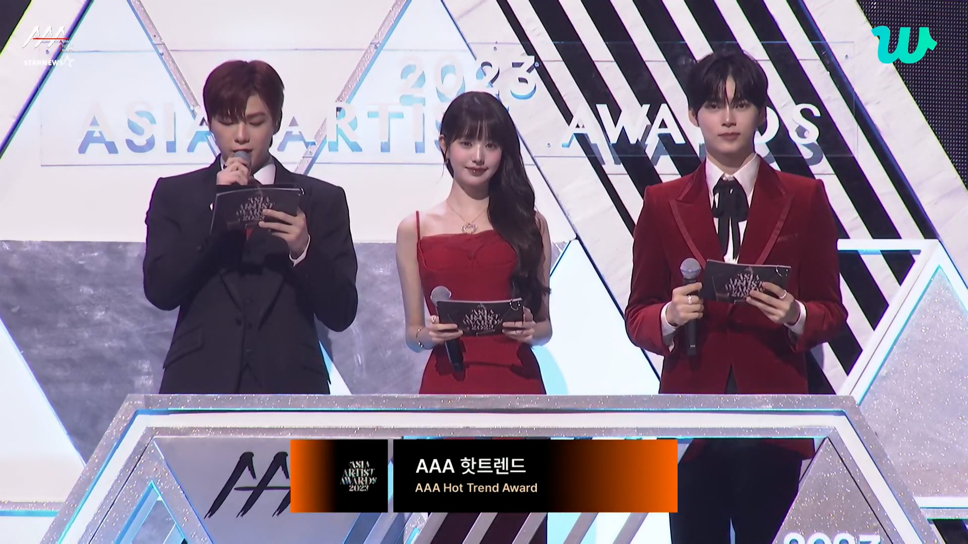 231214 2023 Asia Artist Awards NewJeans AAA Hot Trend Award