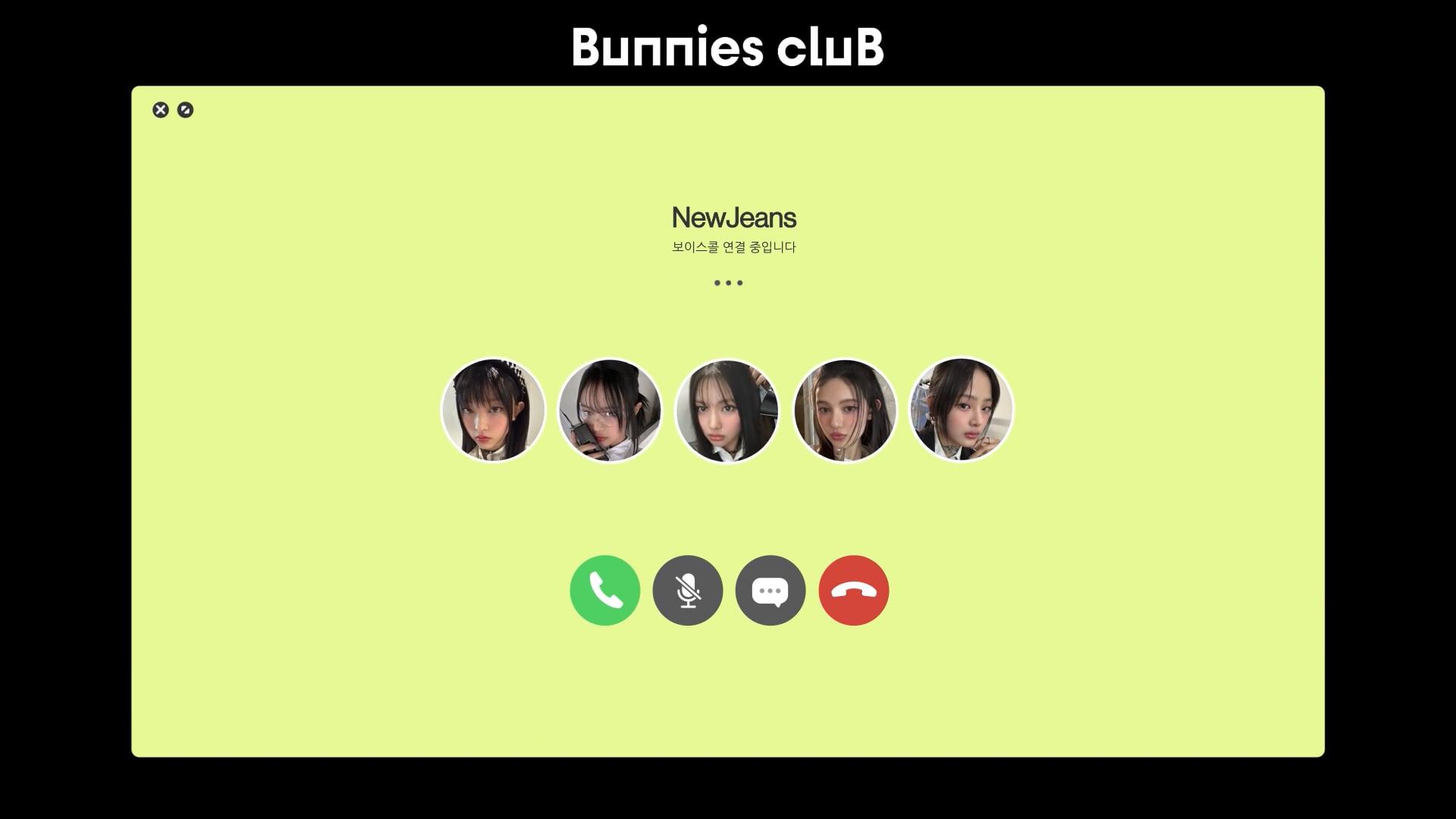 January Birthday🎁 Voice Call 📞